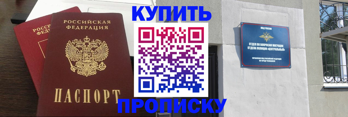 регистрация в Судаке